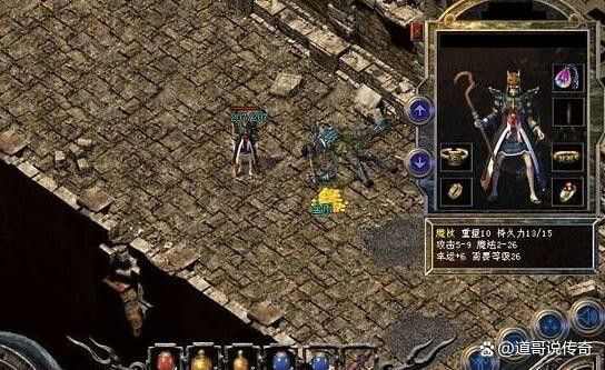散人传奇3合1之热血传奇防御魔御哪个重要